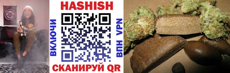 Где купить наркотики Дальнегорск ГАШИШ  КОКАИН  Alpha-PVP  Канабис  Бутират  Мефедрон 