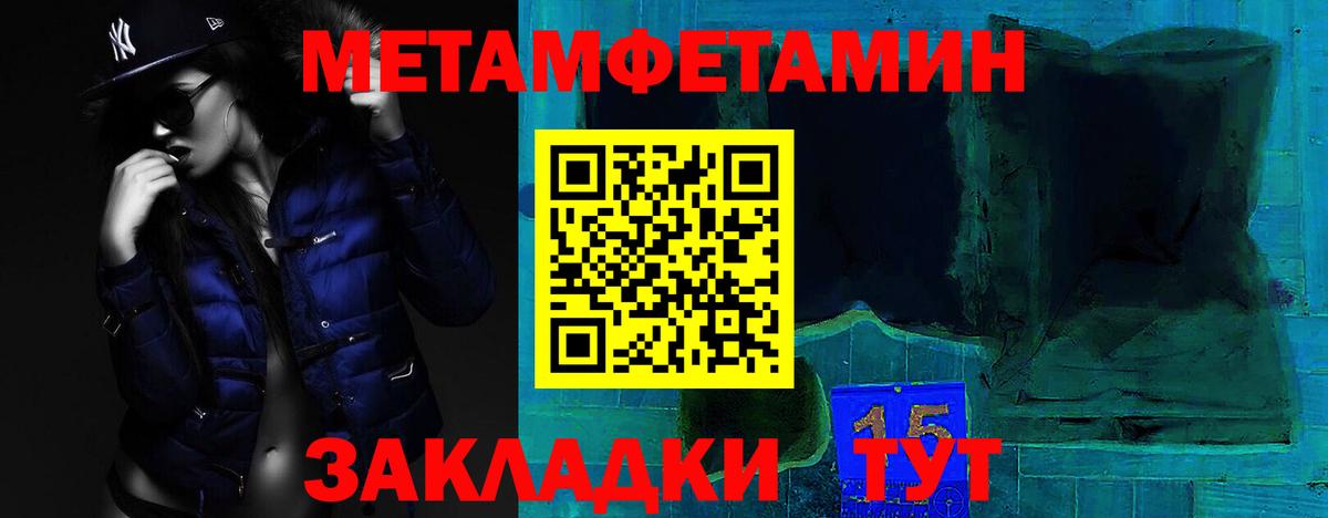 Амфетамин 97% Дальнегорск