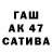 Дистиллят ТГК жижа BATPA Game