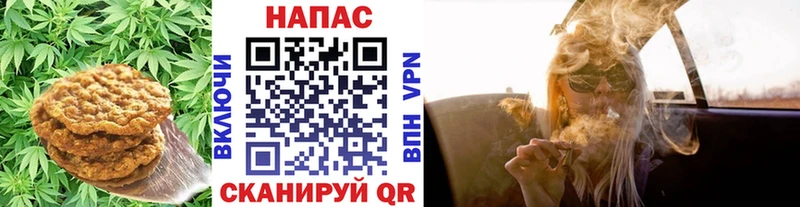 где купить наркоту  Дальнегорск  Печенье с ТГК конопля 