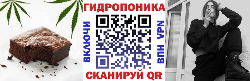 Печенье с ТГК марихуана Дальнегорск