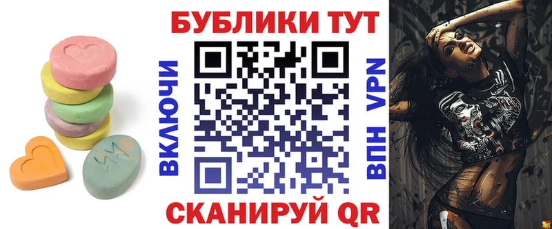 Экстази 280мг  где купить наркотик  Дальнегорск 