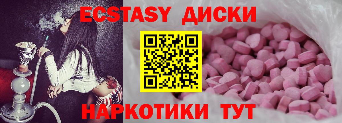 Alpha PVP Дальнегорск