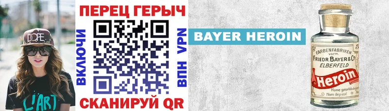 ГЕРОИН Heroin  Дальнегорск 