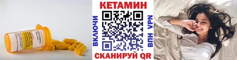 КЕТАМИН ketamine  наркотики  Дальнегорск 