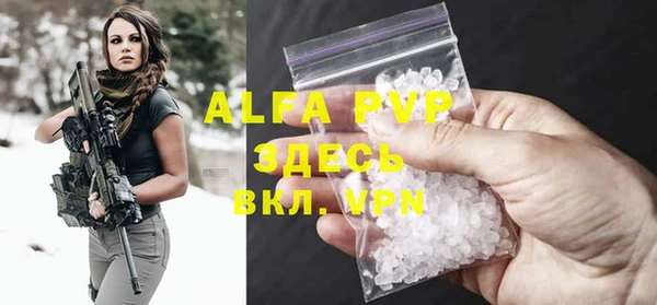 ALPHA-PVP Семёнов