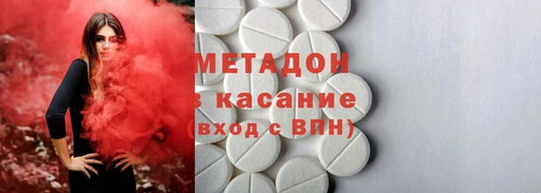 ALPHA-PVP Семёнов