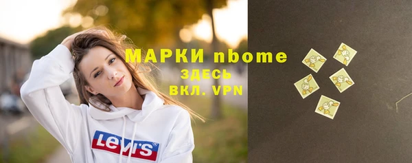 метамфетамин Богданович