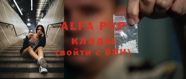 гидропоника Балабаново