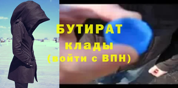 apvp Богородск