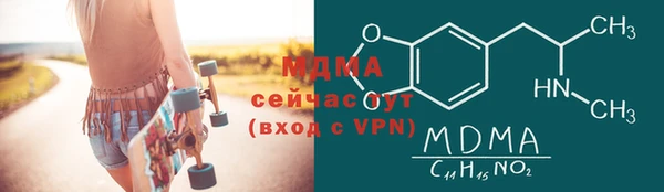 амф Баксан