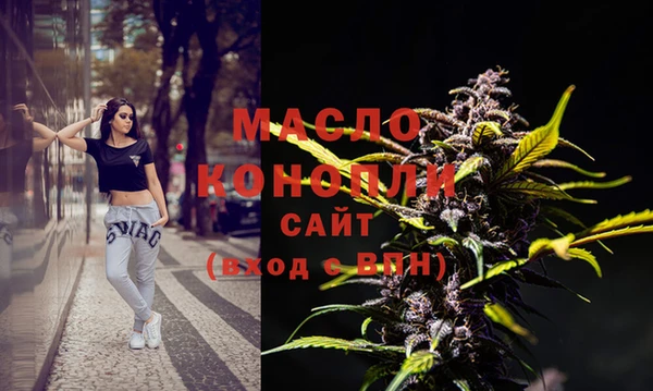 метамфетамин Богданович