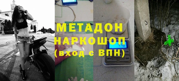 apvp Богородск