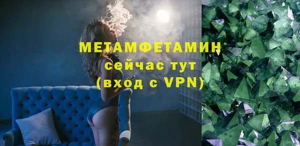 амф Баксан
