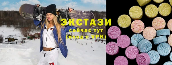 амф Баксан