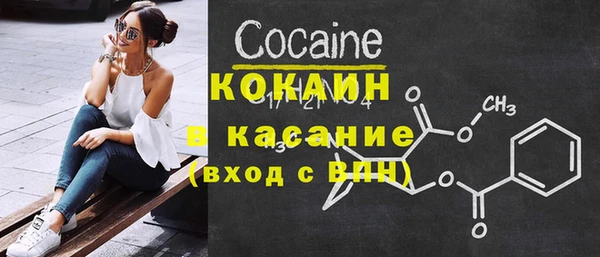 гашик Богородицк