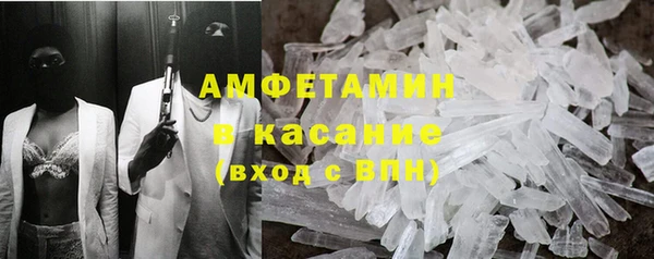 гашик Богородицк
