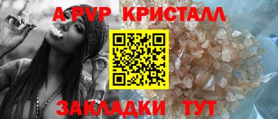 наркотики Тулун