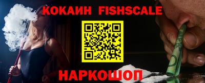 наркотики Тулун