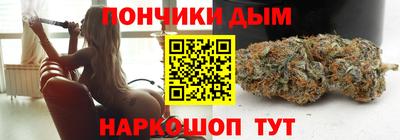 соль курить ск Долгопрудный