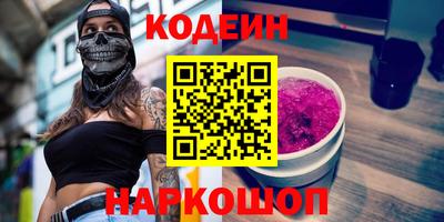 наркотики Тулун