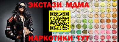 альфа пвп Туймазы