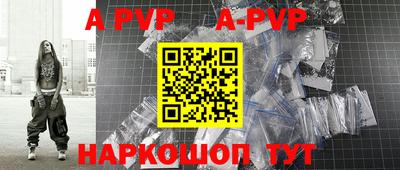 альфа пвп Туймазы