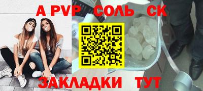 альфа пвп Туймазы