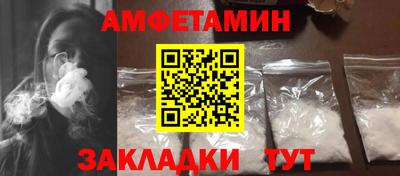 альфа пвп Туймазы