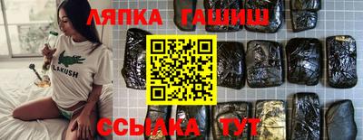 наркотики Тулун