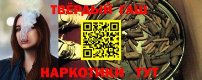 наркотики Тулун