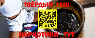 наркотики Тулун