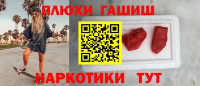 наркотики Тулун