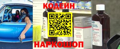 наркотики Тулун