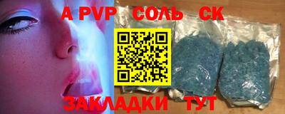 альфа пвп Туймазы