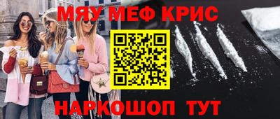 наркотики Тулун