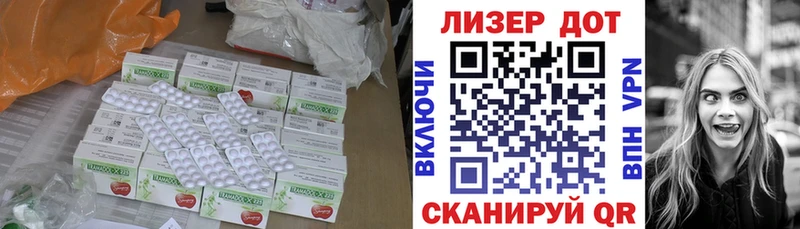 МЕГА сайт  Дальнегорск  Лсд 25 экстази ecstasy 