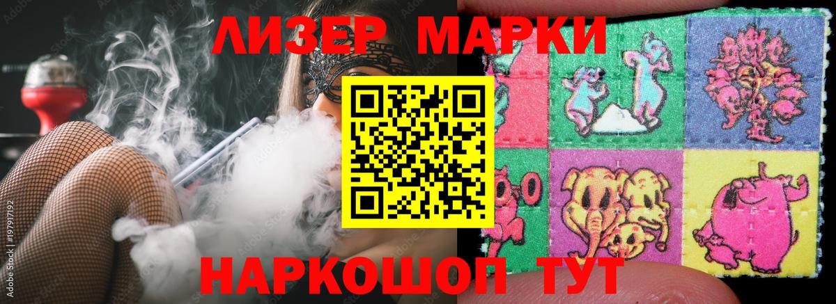Дальнегорск  ЛСД экстази ecstasy  Вход с VPN 