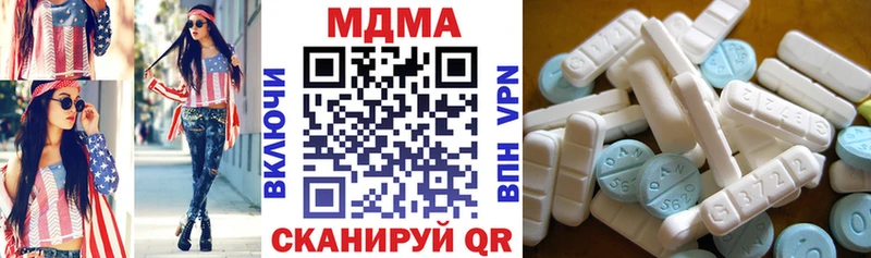 купить   Дальнегорск  MDMA crystal 