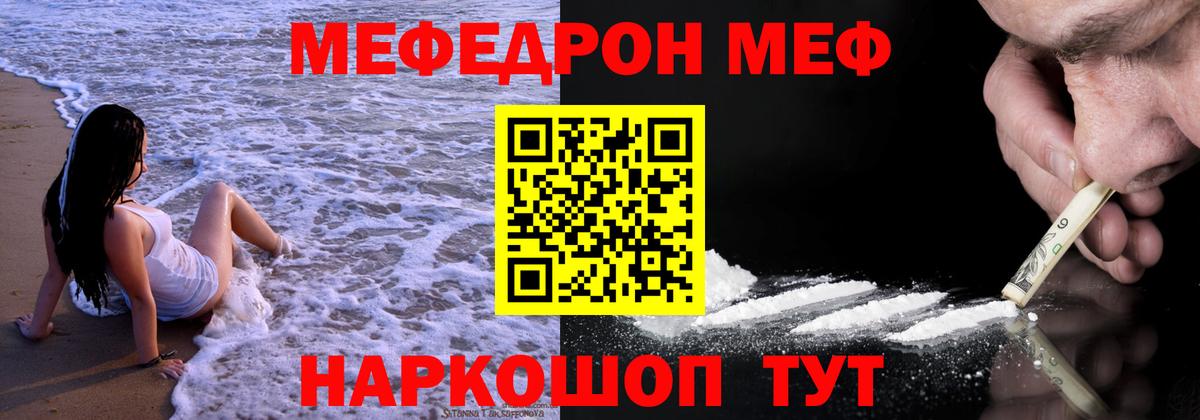 Дальнегорск  блэк спрут маркетплейс  Вход с VPN  МЯУ-МЯУ VHQ  МЯУ-МЯУ 