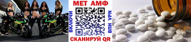Первитин Декстрометамфетамин 99.9% Дальнегорск