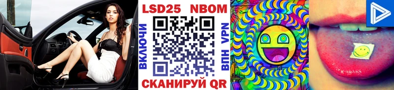 Марки N-bome 1,5мг  Дальнегорск 
