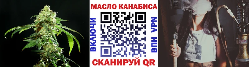 OMG рабочий сайт  Дальнегорск  ТГК THC oil 