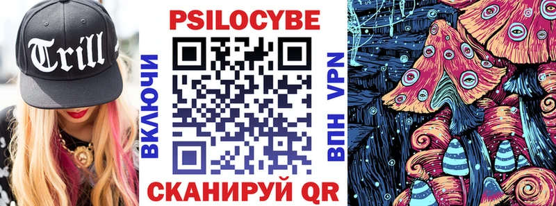 Псилоцибиновые грибы ЛСД  Дальнегорск 