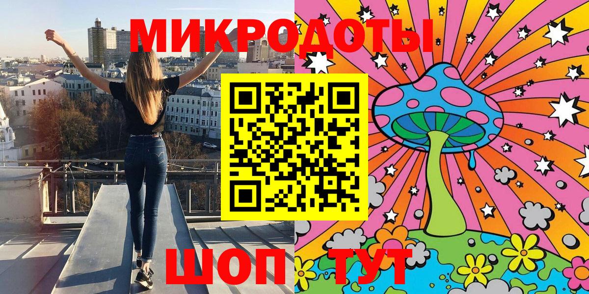 Галлюциногенные грибы MAGIC MUSHROOMS Дальнегорск