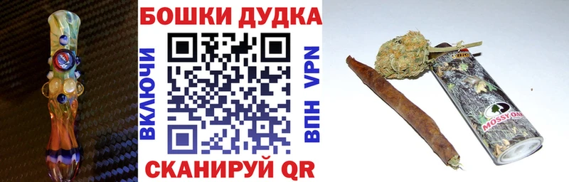Марихуана AK-47  Дальнегорск 