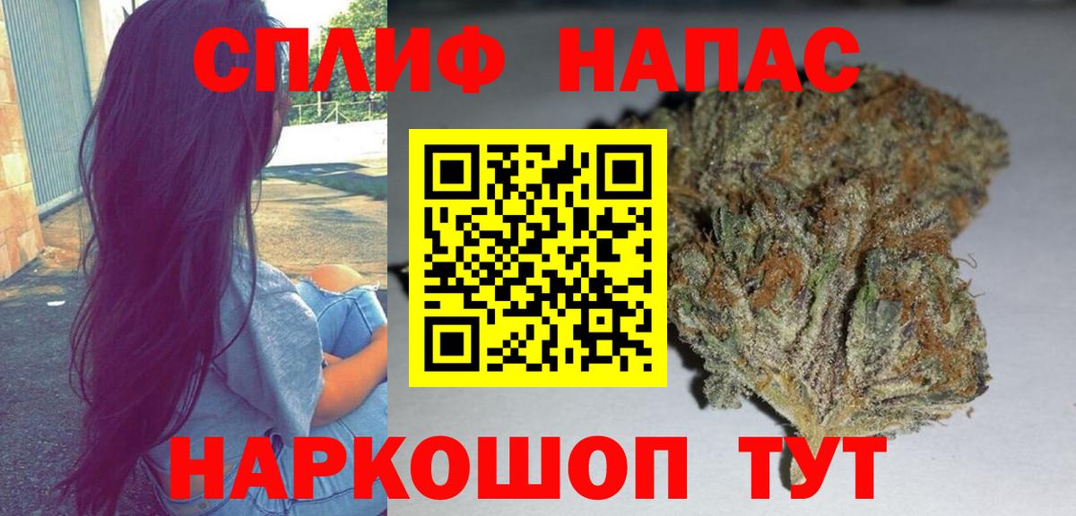 Канабис AK-47 Дальнегорск